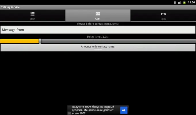 TalkingService android App screenshot 1