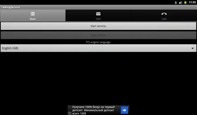 TalkingService android App screenshot 2